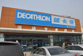 decathlon是什么意思