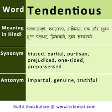 tendentious是什么意思